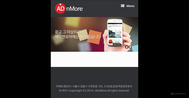 Security scan screenshot of https://adnmore.co.kr