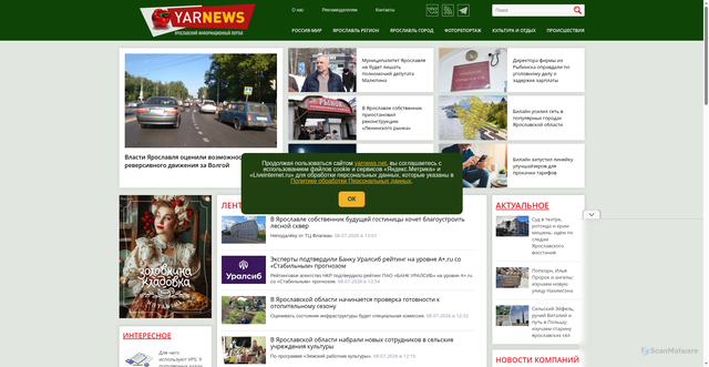 Security scan screenshot of https://yarnews.net
