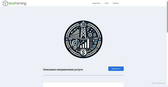 Security scan screenshot of https://geoforming.pro/mining-planing/