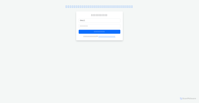 Security scan screenshot of https://test00564-9z12cakiyg.edgeone.app/