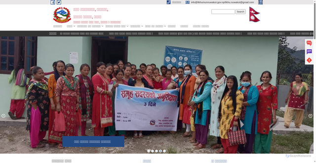 Security scan screenshot of https://likhumunnuwakot.gov.np/