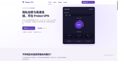 Screenshot of proton-vpns.com.cn