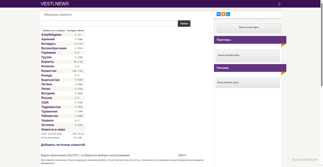 Security scan screenshot of https://32.rodina.news