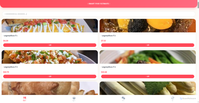 Security scan screenshot of https://fastfoods-ifzofw8r0z.edgeone.app/