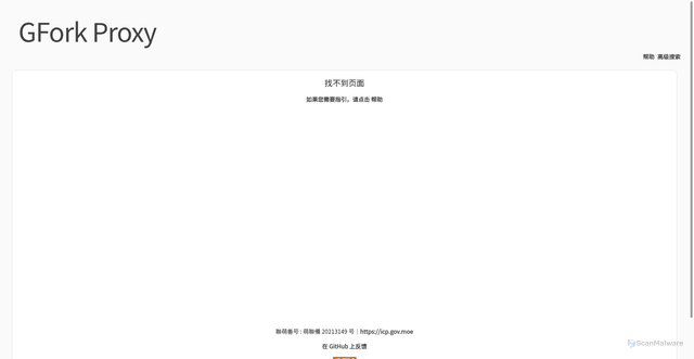 Security scan screenshot of https://main-org-cn-gfork-jdhxhdjsjs-44s8rze63t.edgeone.app/404.html