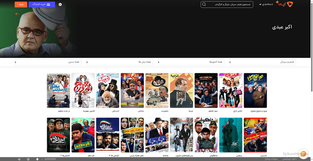 Security scan screenshot of https://plus.upera.tv/cast/117
