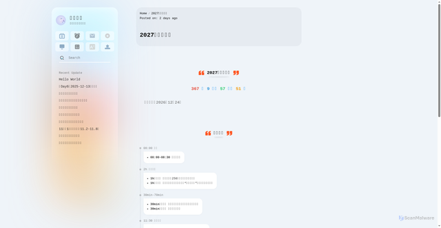 Security scan screenshot of https://graduateready-fncnuar5dh.edgeone.app/