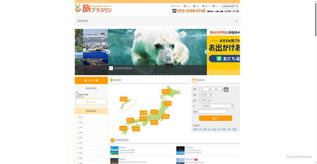 Security scan screenshot of https://www.tabione.com