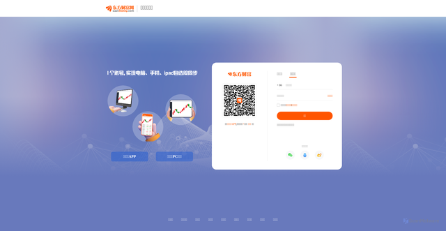 Security scan screenshot of https://i.eastmoney.com