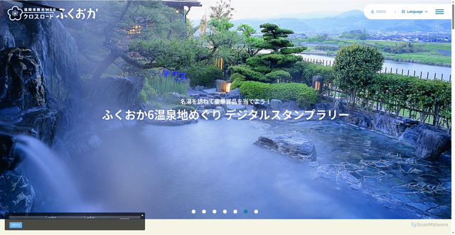 Security scan screenshot of https://crossroadfukuoka.jp