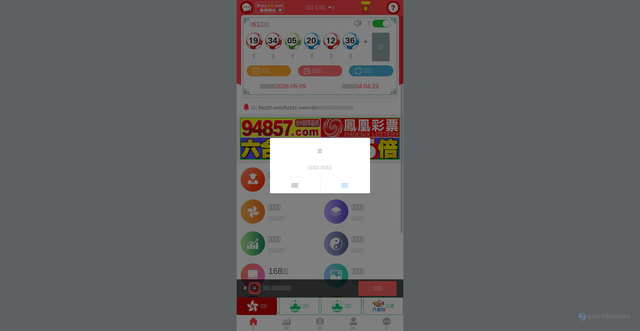 Security scan screenshot of https://xn--4949tk-qs0k241c.com/
