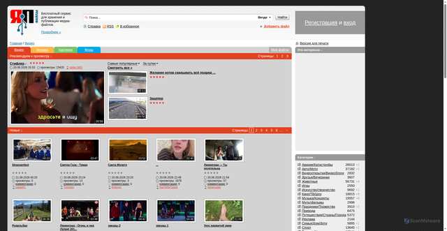 Security scan screenshot of https://yapfiles.ru