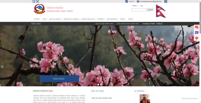 Security scan screenshot of https://krishnapurmun.gov.np/