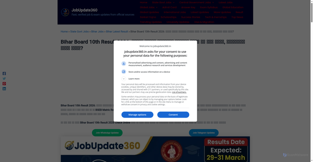 Security scan screenshot of https://jobupdate360.in/bihar-board-10th-result-2026-check-link/