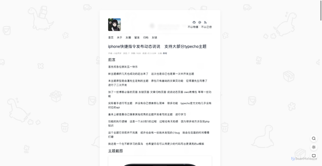 Security scan screenshot of https://hugo-blog-qiv6cpeg44.edgeone.dev/20220501.html