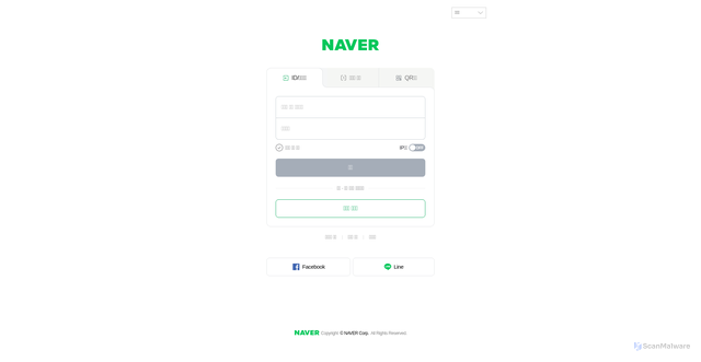 Security scan screenshot of https://naver2.vercel.app/