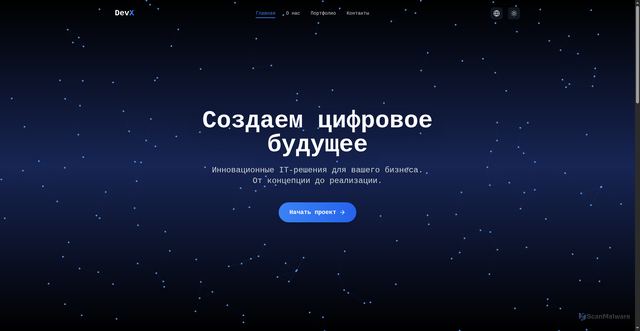 Security scan screenshot of http://devx.site/