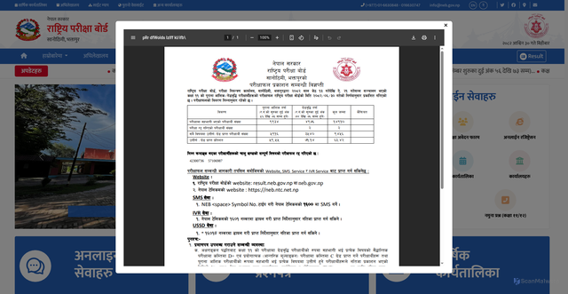 Security scan screenshot of https://neb.gov.np/