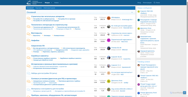 Security scan screenshot of https://reaa.ru