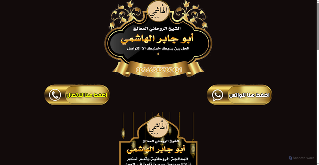 Security scan screenshot of https://ebugabir.online/