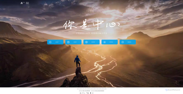 Security scan screenshot of https://accountprod.alipay.com