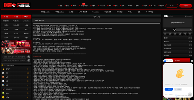 Security scan screenshot of https://dae-mul-17.com/customer/nt_view/5