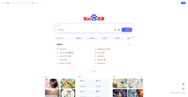 Security scan screenshot of https://472o124672.cfd/