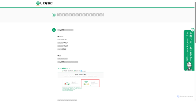 Security scan screenshot of https://resaon.icu/