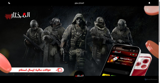 Security scan screenshot of https://muhtar-store-sfatnryyfz.edgeone.app/