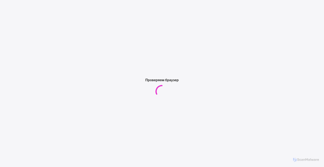 Security scan screenshot of https://catalog.wb.ru