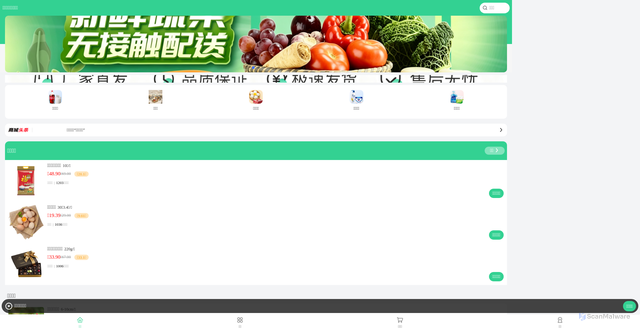 Security scan screenshot of cdn.dcloud.net.cn