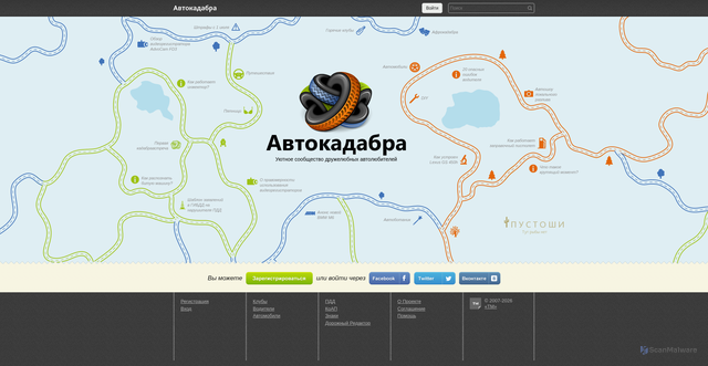 Security scan screenshot of https://autokadabra.ru