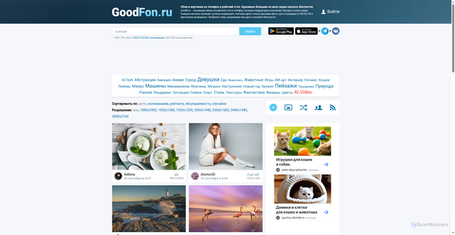 Security scan screenshot of https://www.goodfon.ru