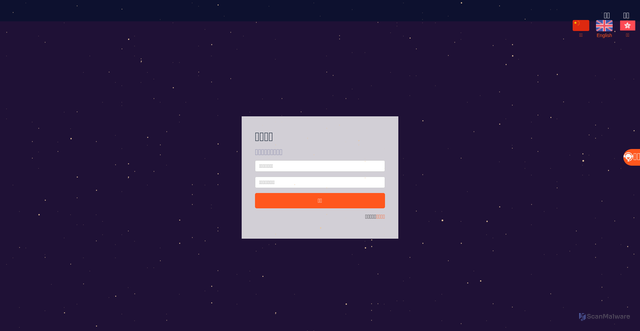 Security scan screenshot of http://comex1603.top/