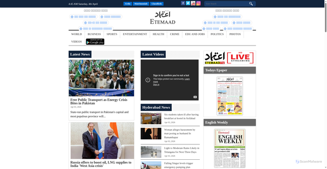 Security scan screenshot of https://etemaaddaily.com