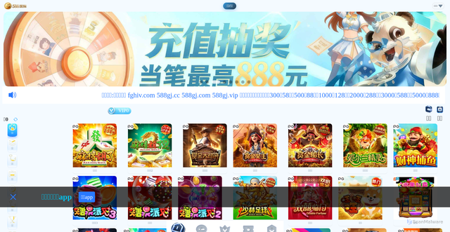 Security scan screenshot of http://58905h.com/