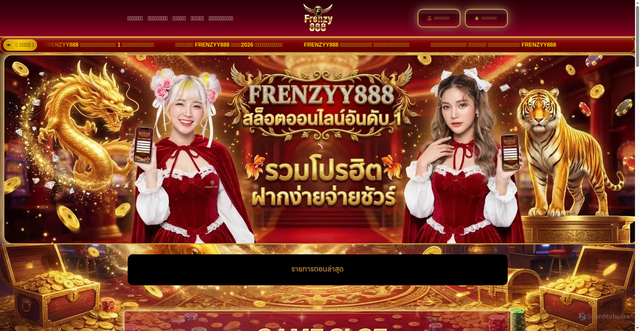 Security scan screenshot of https://frenzyy888.org/