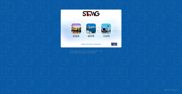 Security scan screenshot of https://singtao.ca