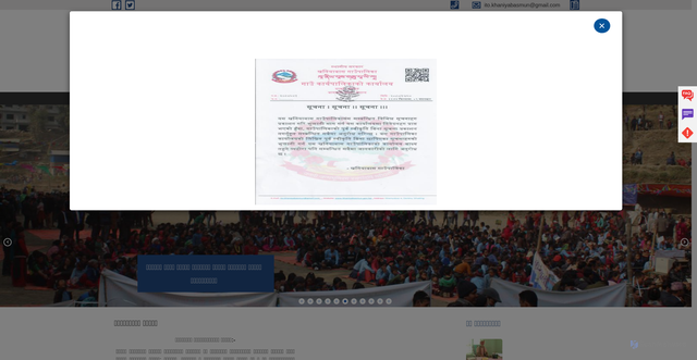 Security scan screenshot of https://khaniyabasmun.gov.np/