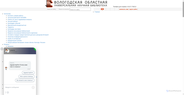 Security scan screenshot of https://booksite.ru