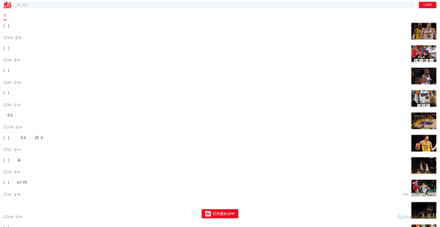 Security scan screenshot of https://m.hupu.com
