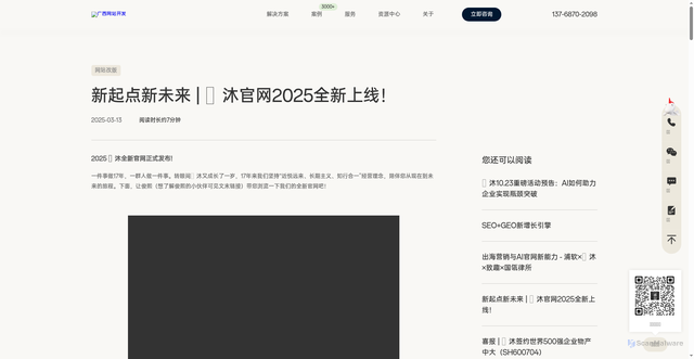 Security scan screenshot of https://wwwkaifa-mgnjc3jy0s.edgeone.dev/2673.html