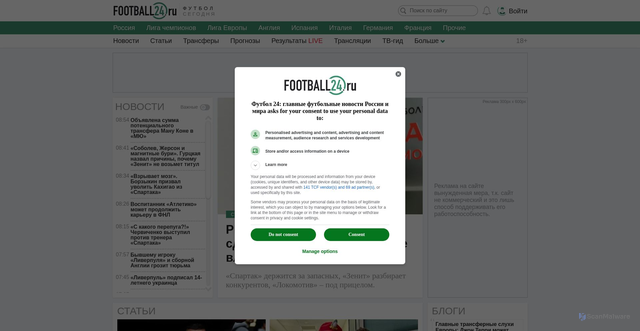 Security scan screenshot of https://football24.ru