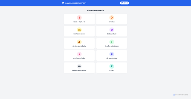 Security scan screenshot of https://firstaidkkw-dplt4x0s39a9.edgeone.dev/