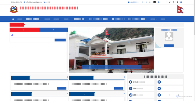 Security scan screenshot of https://dccmyagdi.gov.np/