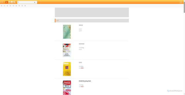 Security scan screenshot of https://yanpk.com