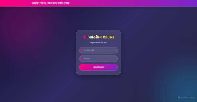 Security scan screenshot of https://furious-admin-bf24b9nqe2.edgeone.app/