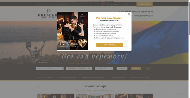 Security scan screenshot of https://phnr.com