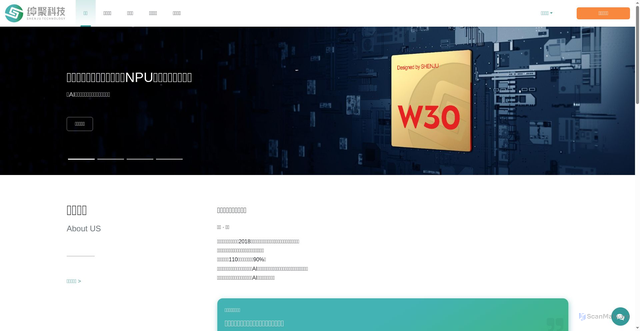 Security scan screenshot of https://shenjugroup.com
