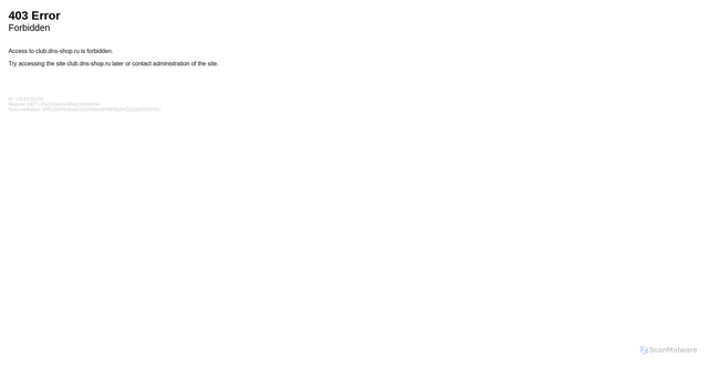 Security scan screenshot of https://club.dns-shop.ru